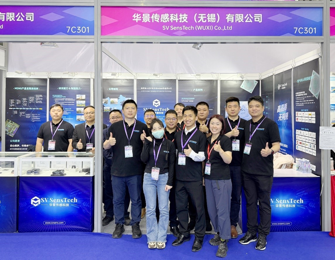 华景传感科技2025深圳国际传感器与应用技术展览会圆满落幕